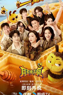 慢行食光 综艺全集免费观看
