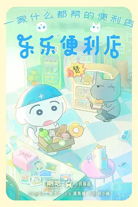深海食堂 美食日常动漫